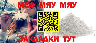 COCAINE Балашиха