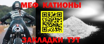соль ск Балаково