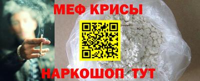 соль ск Балаково