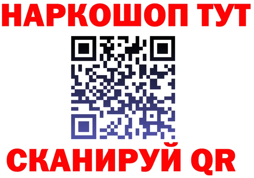 Бутират бутик ONION shop kraken Курск