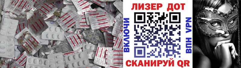 ЛСД экстази кислота хочу наркоту Курск