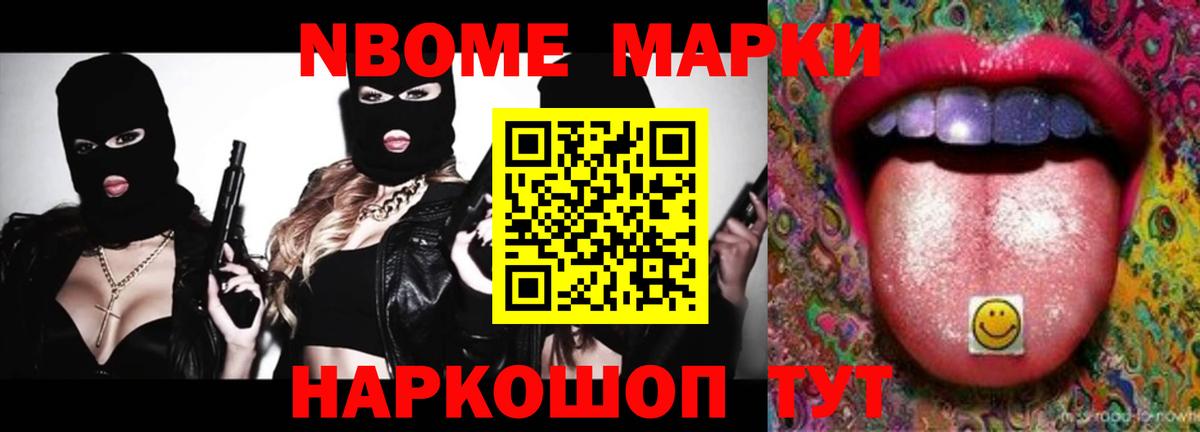 Курск  Марихуана  COCAIN  LSD-25  Вход с VPN  ГАШ  Мефедрон кристаллы  Купить закладку  Вейп ТГК 