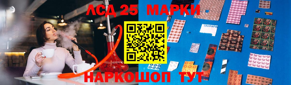Курск  Лсд 25 экстази кислота  Вход с VPN 