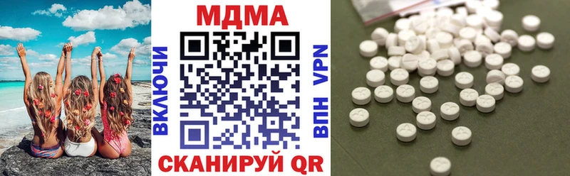MDMA молли  Курск 
