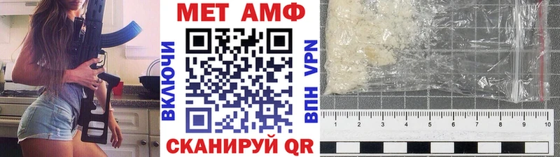ОМГ ОМГ ONION  Курск  Первитин витя 