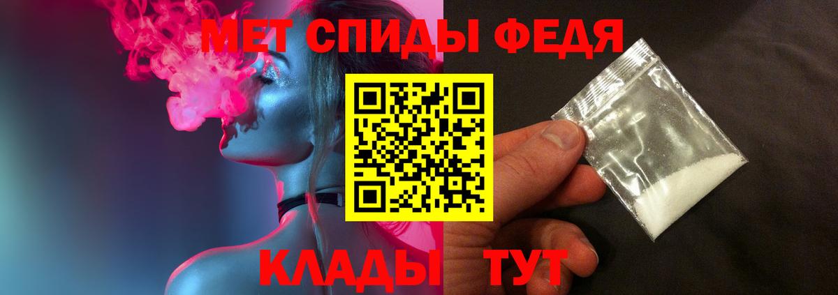 МЕТАМФЕТАМИН винт  Вход с VPN  Курск 