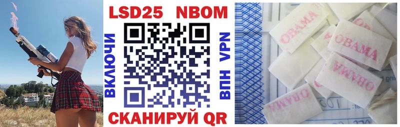 маркетплейс состав  Курск  Марки NBOMe 1,8мг 