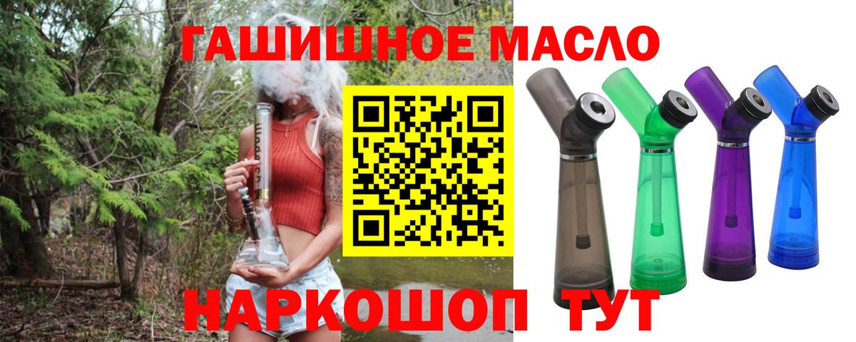 Дистиллят ТГК концентрат Курск