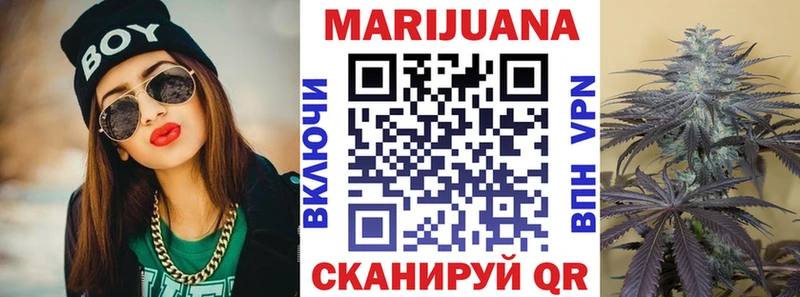 Каннабис гибрид  цены   MEGA ТОР  Курск 