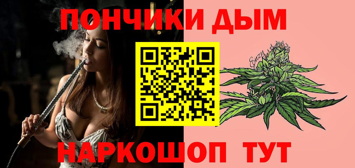 Курск  Конопля Amnesia  Бошки марихуана планчик  Шишки марихуана марихуана  Вход с VPN 