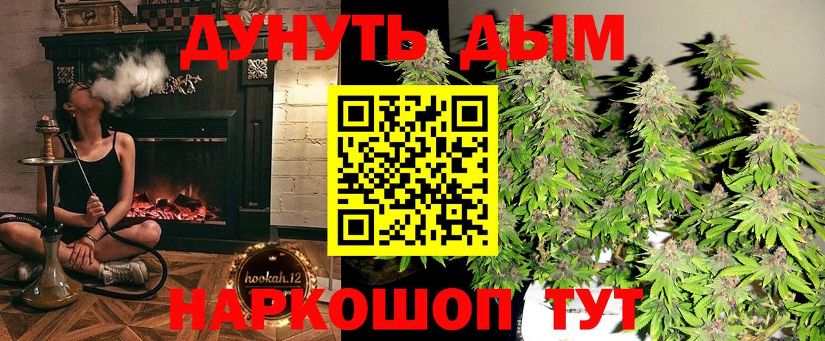 Конопля SATIVA & INDICA  Каннабис конопля  Бошки Шишки гибрид  Курск  Бошки марихуана White Widow 